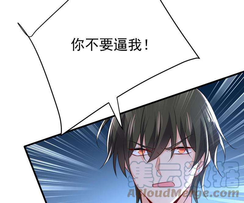 一念时光把时小念交出来！
