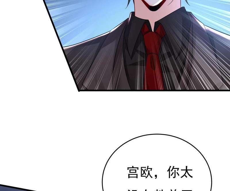 一念时光把时小念交出来！