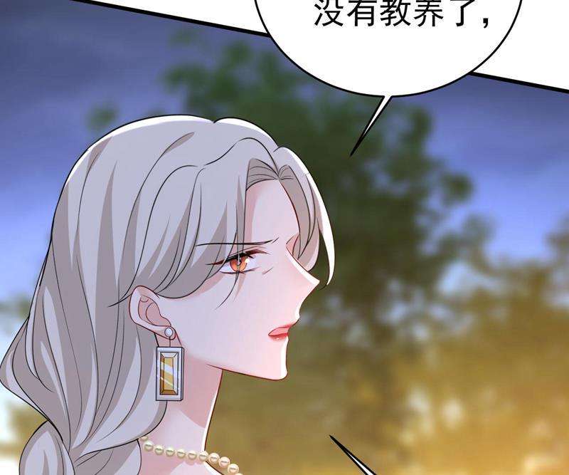 一念时光把时小念交出来！