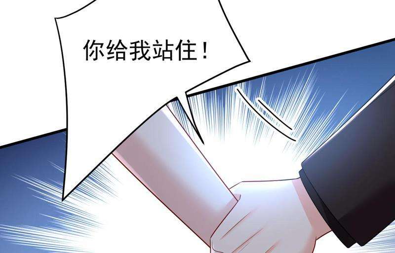 一念时光把时小念交出来！