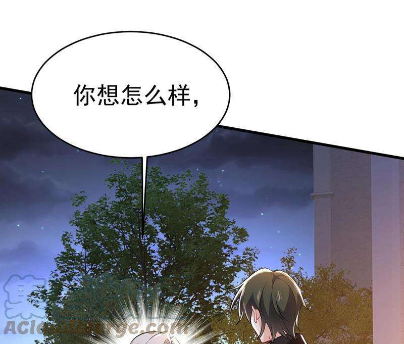 一念时光把时小念交出来！