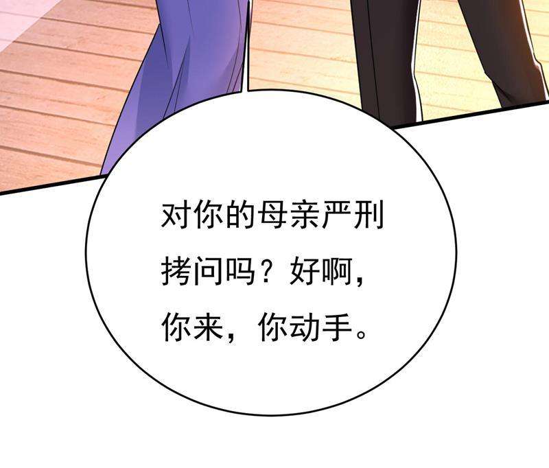 一念时光把时小念交出来！