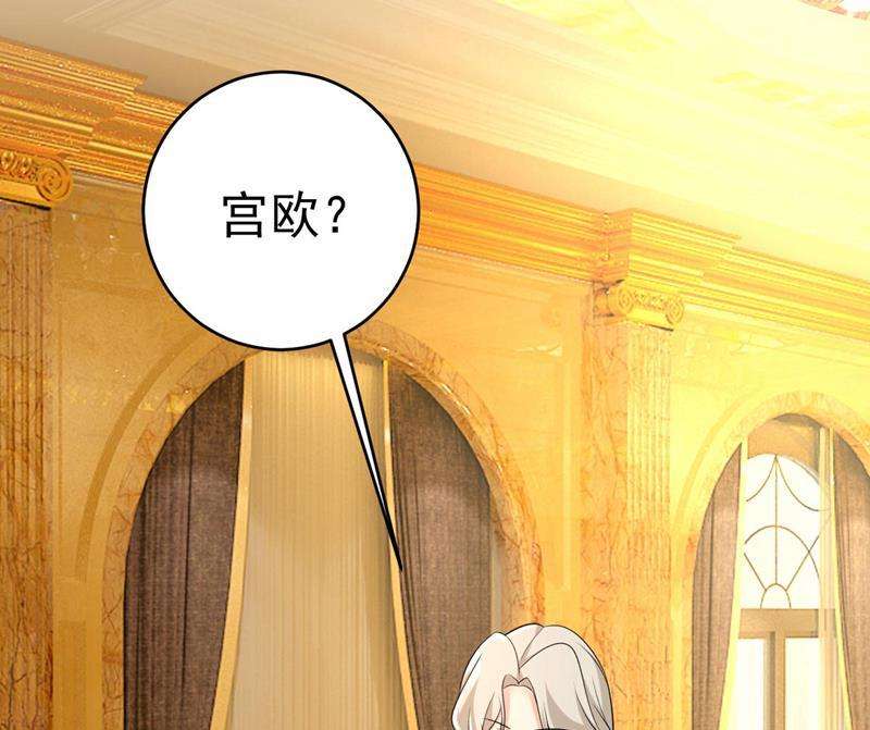 一念时光把时小念交出来！