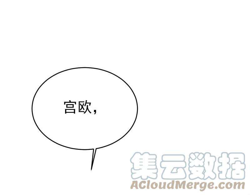一念时光把时小念交出来！