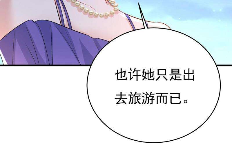 一念时光把时小念交出来！