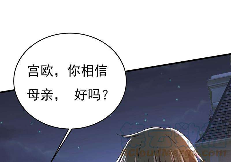 一念时光把时小念交出来！