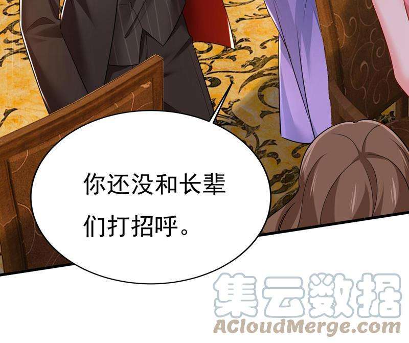 一念时光把时小念交出来！