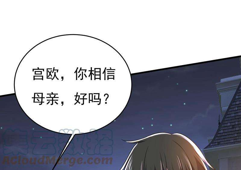 一念时光你真的不会骗我吗