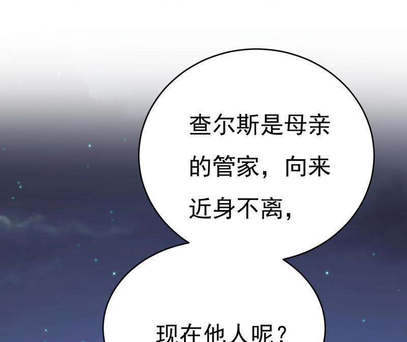 一念时光你真的不会骗我吗