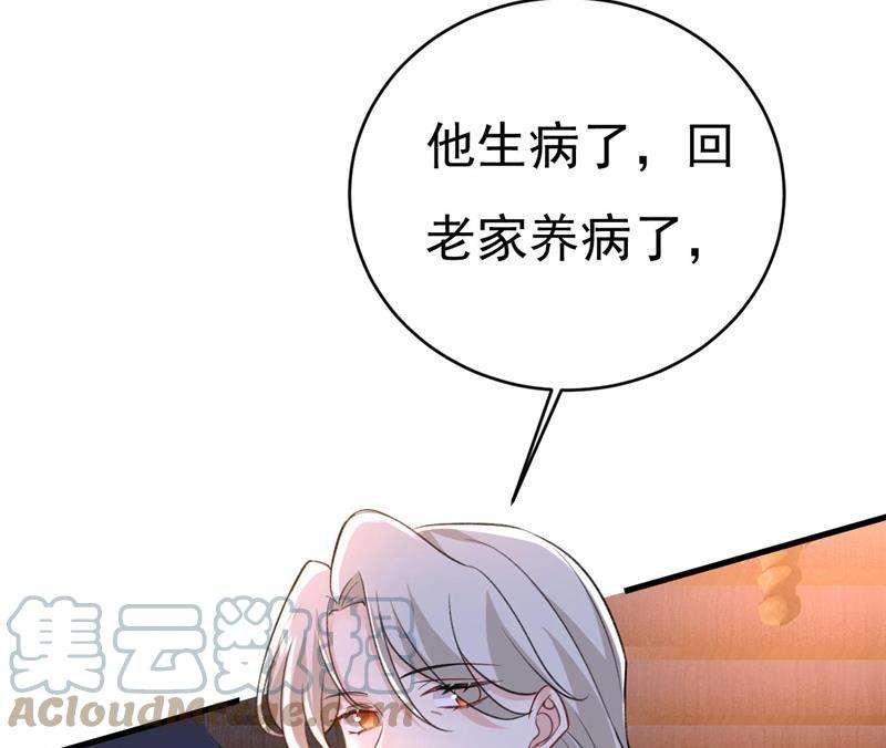 一念时光你真的不会骗我吗