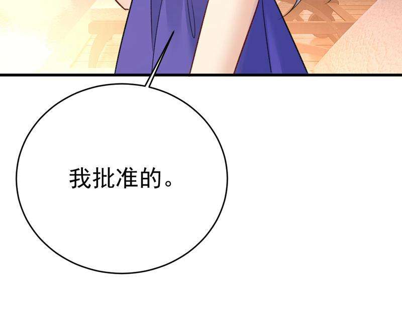 一念时光你真的不会骗我吗