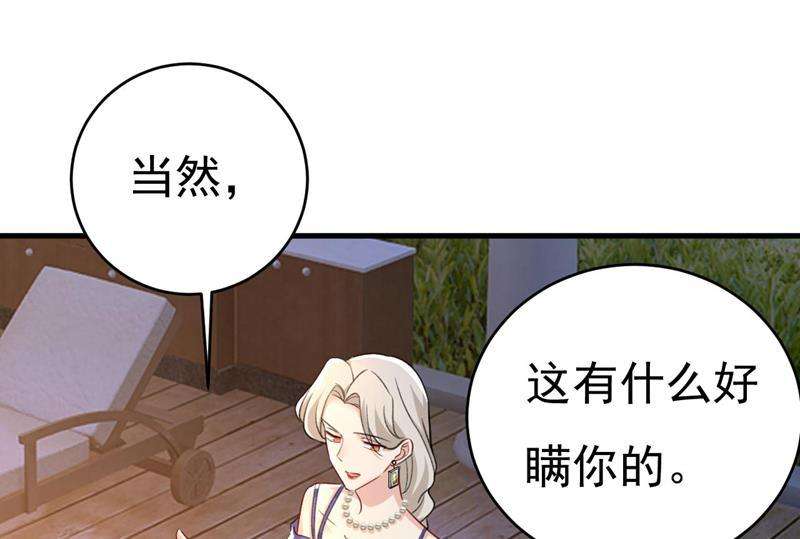 一念时光你真的不会骗我吗