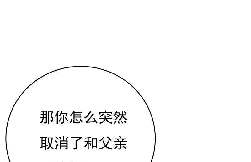 一念时光你真的不会骗我吗