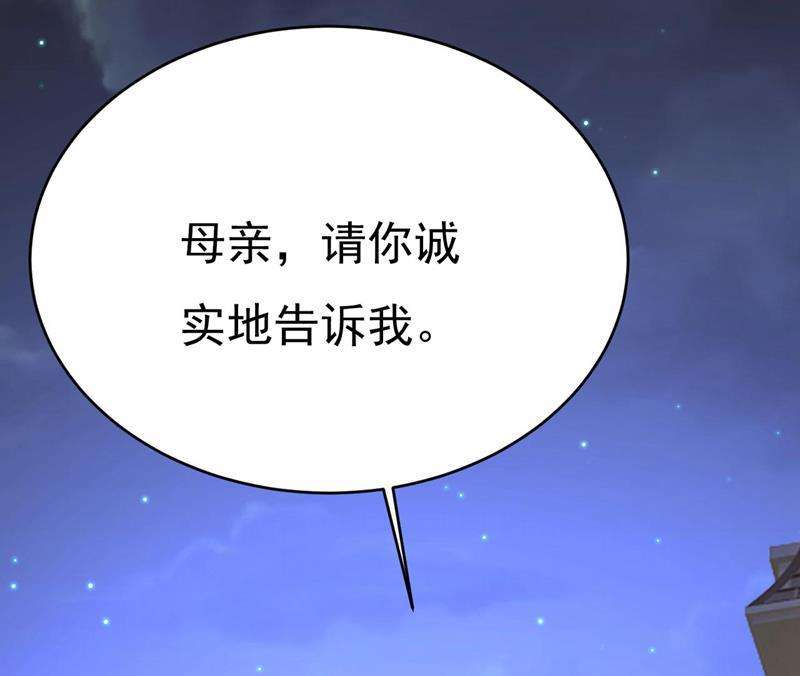 一念时光你真的不会骗我吗