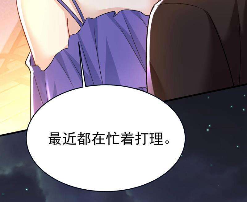 一念时光你真的不会骗我吗