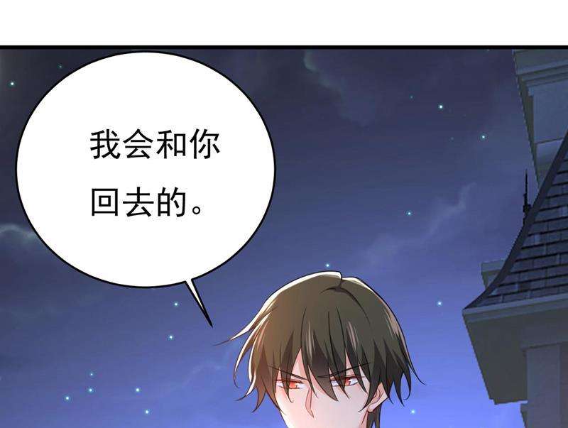 一念时光你真的不会骗我吗