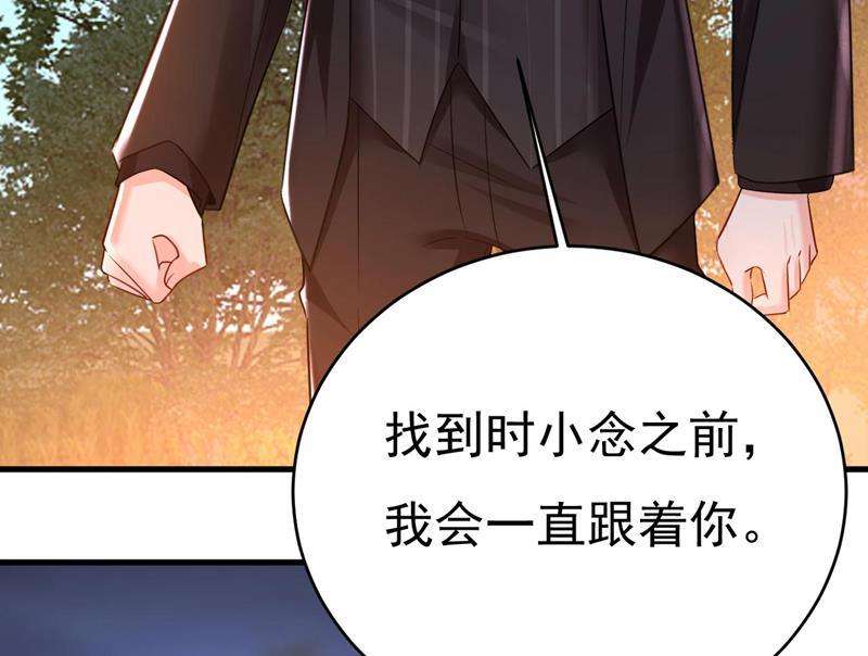 一念时光你真的不会骗我吗