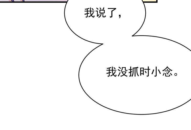 一念时光你真的不会骗我吗