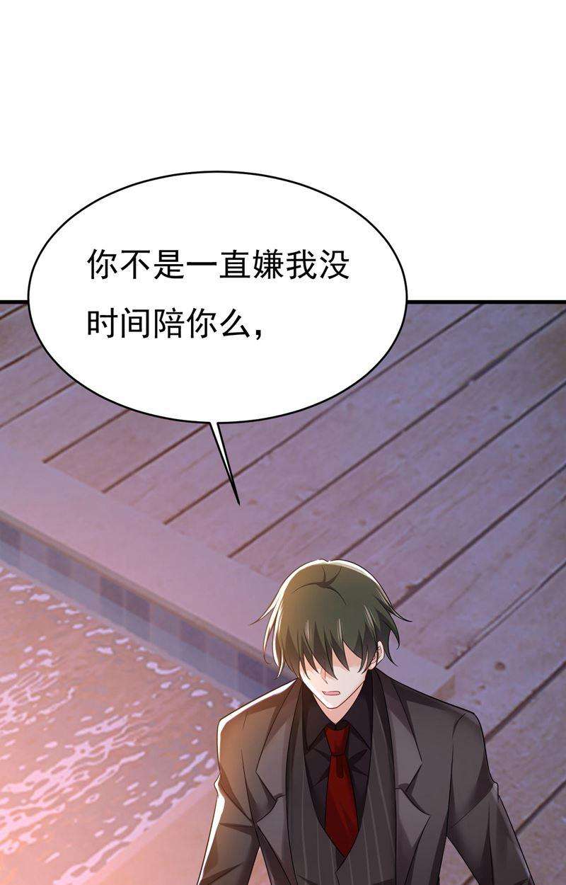 一念时光你真的不会骗我吗