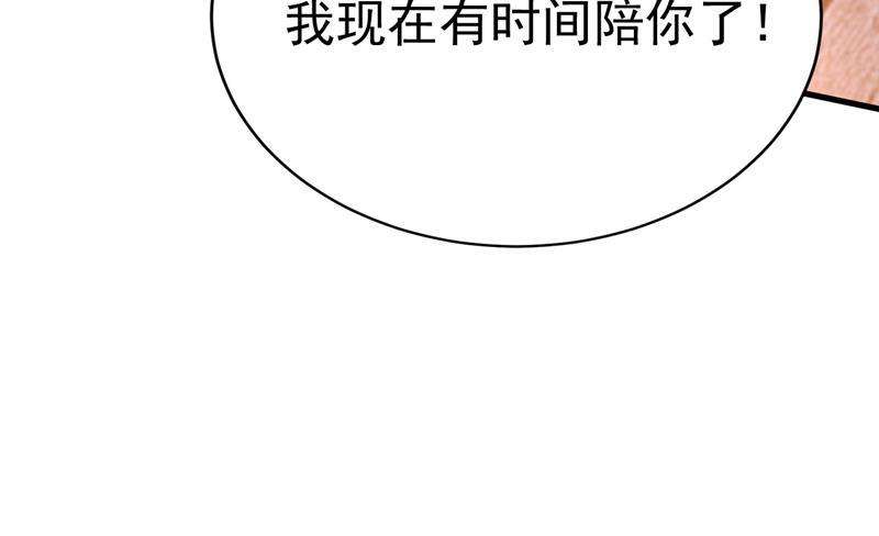 一念时光你真的不会骗我吗