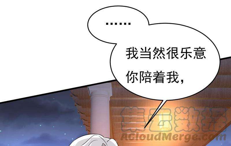 一念时光你真的不会骗我吗