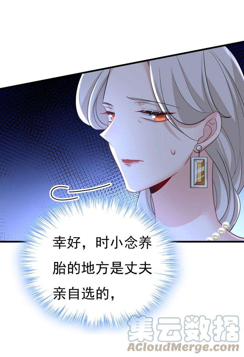 一念时光你真的不会骗我吗