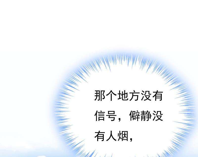 一念时光你真的不会骗我吗
