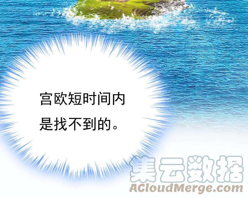 一念时光你真的不会骗我吗