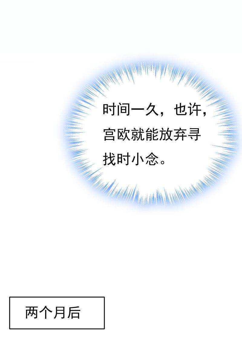 一念时光你真的不会骗我吗