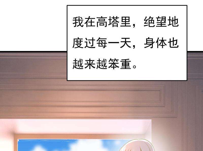 一念时光你真的不会骗我吗