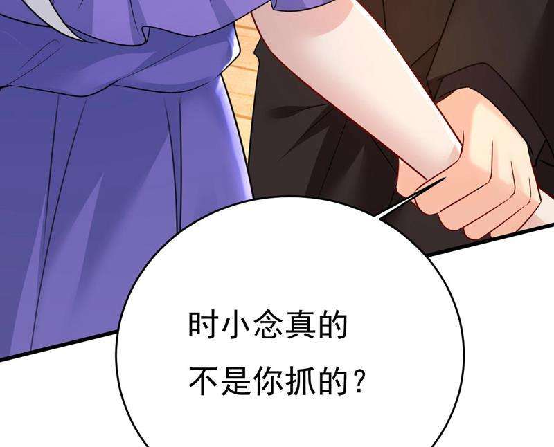 一念时光你真的不会骗我吗