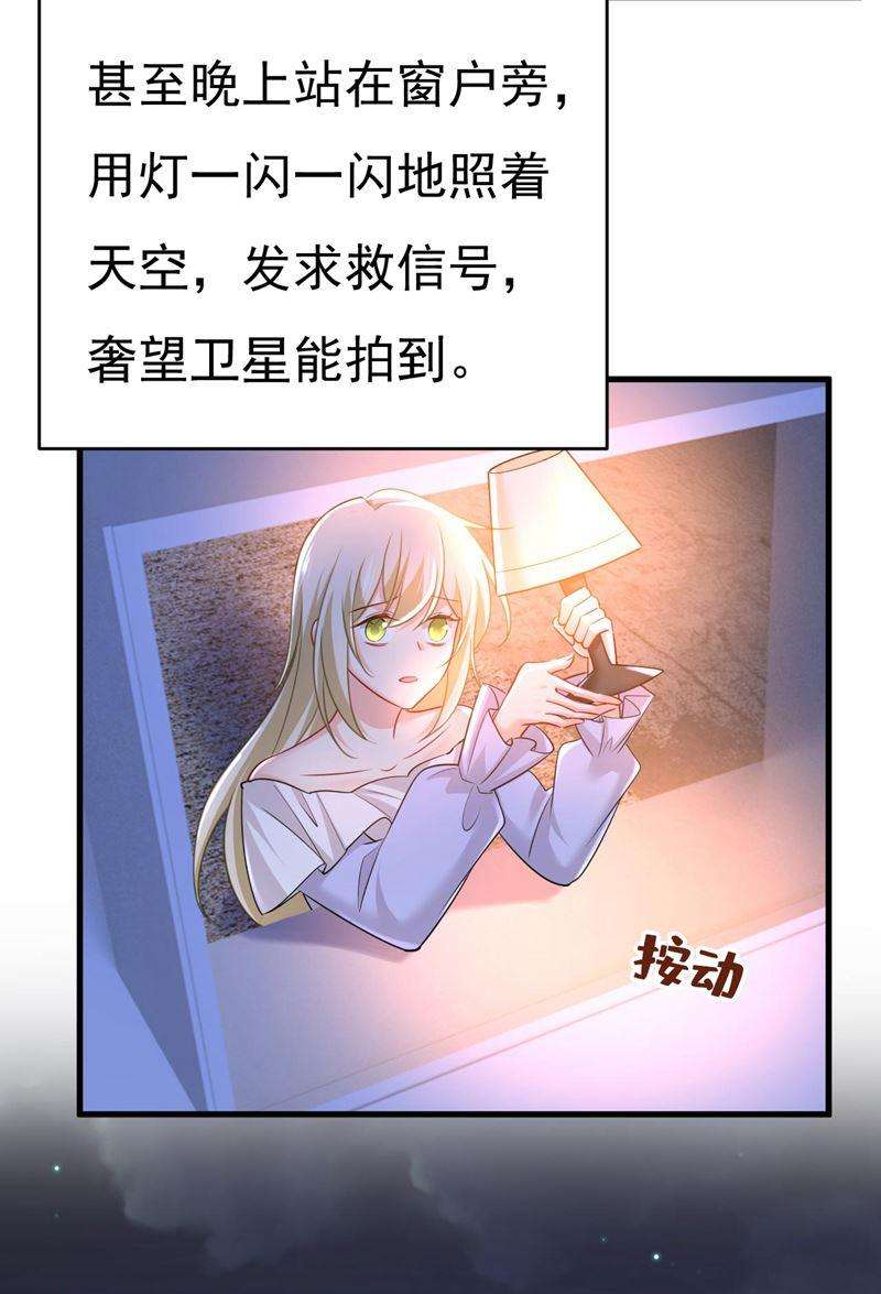 一念时光你真的不会骗我吗