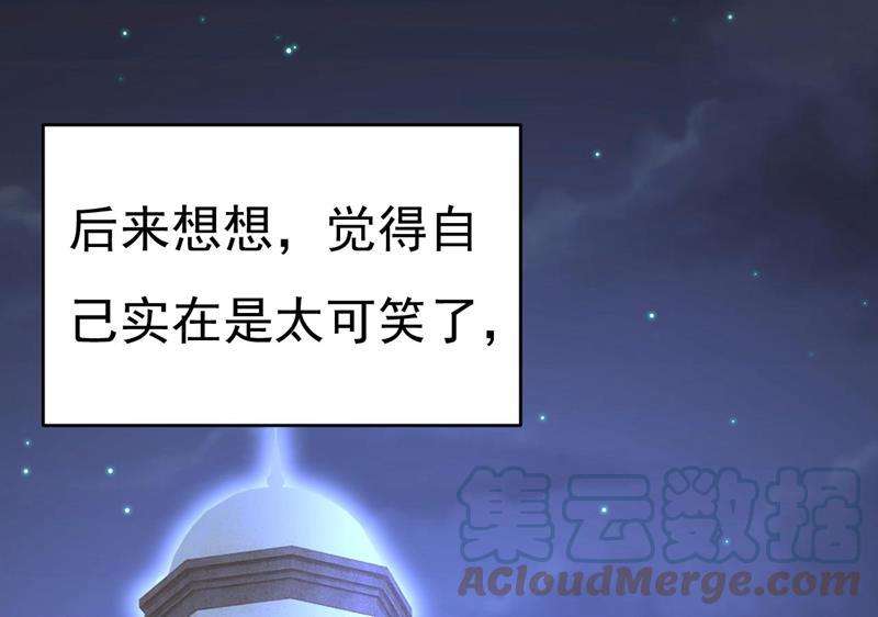 一念时光你真的不会骗我吗