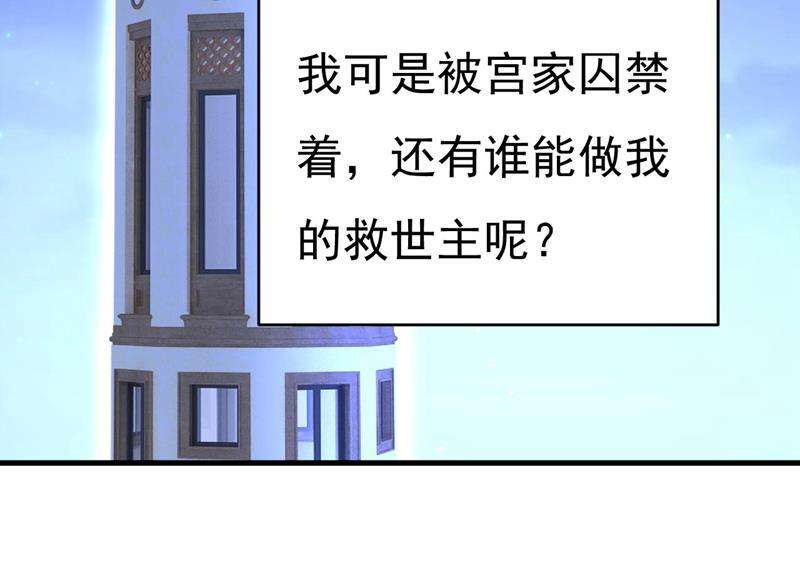 一念时光你真的不会骗我吗