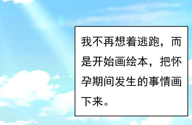 一念时光你真的不会骗我吗