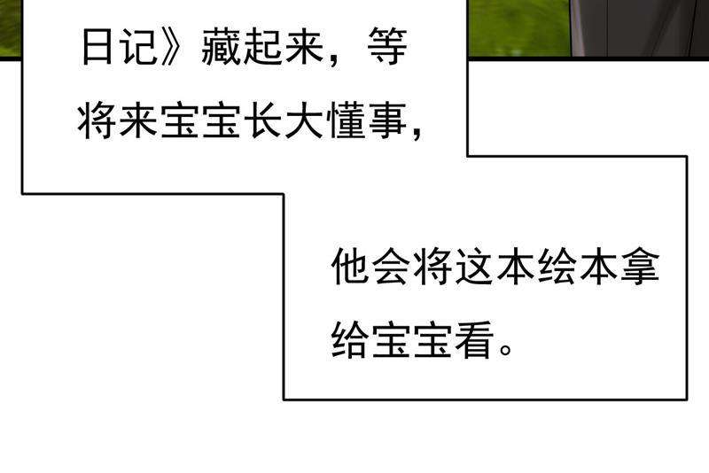 一念时光你真的不会骗我吗