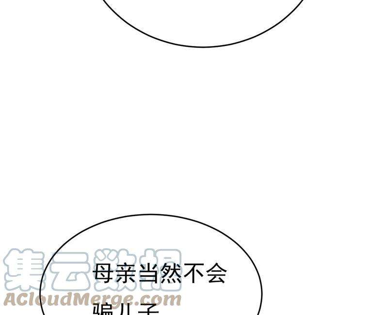 一念时光你真的不会骗我吗