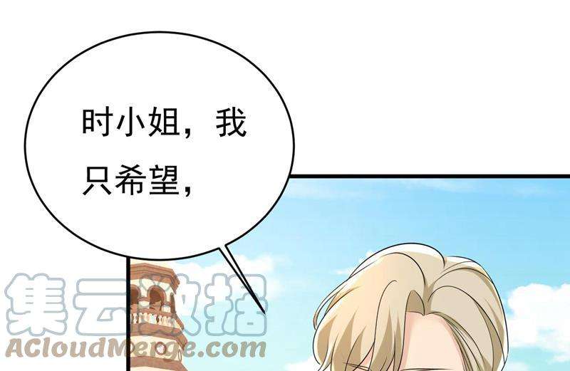 一念时光你真的不会骗我吗