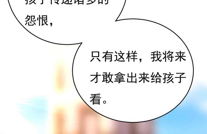 一念时光你真的不会骗我吗