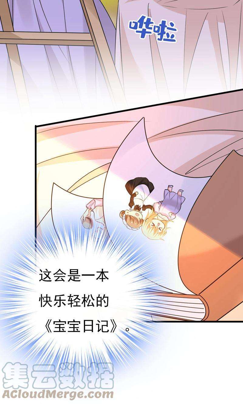 一念时光你真的不会骗我吗