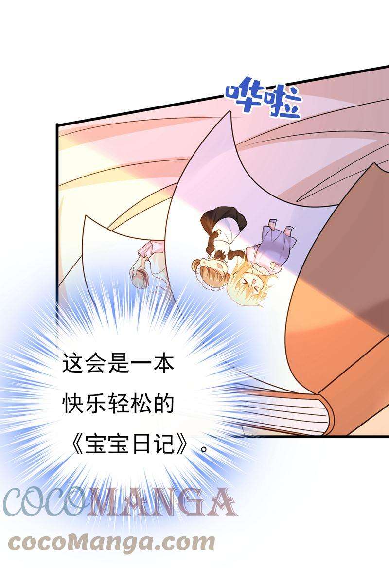 一念时光我好痛！