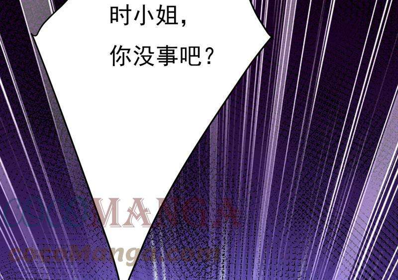 一念时光我好痛！