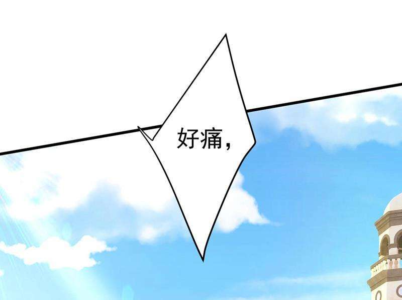 一念时光我好痛！