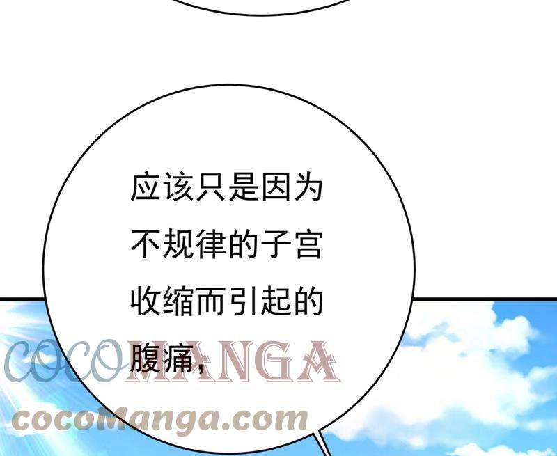 一念时光我好痛！