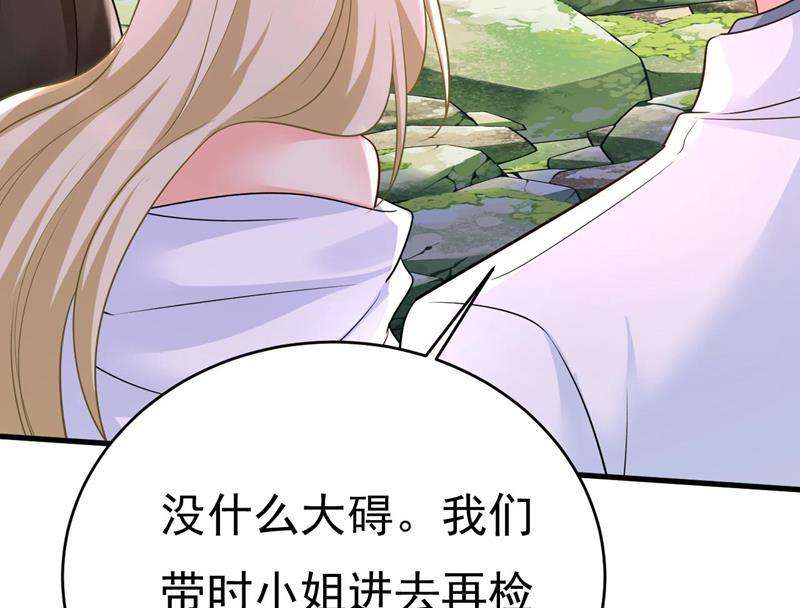 一念时光我好痛！