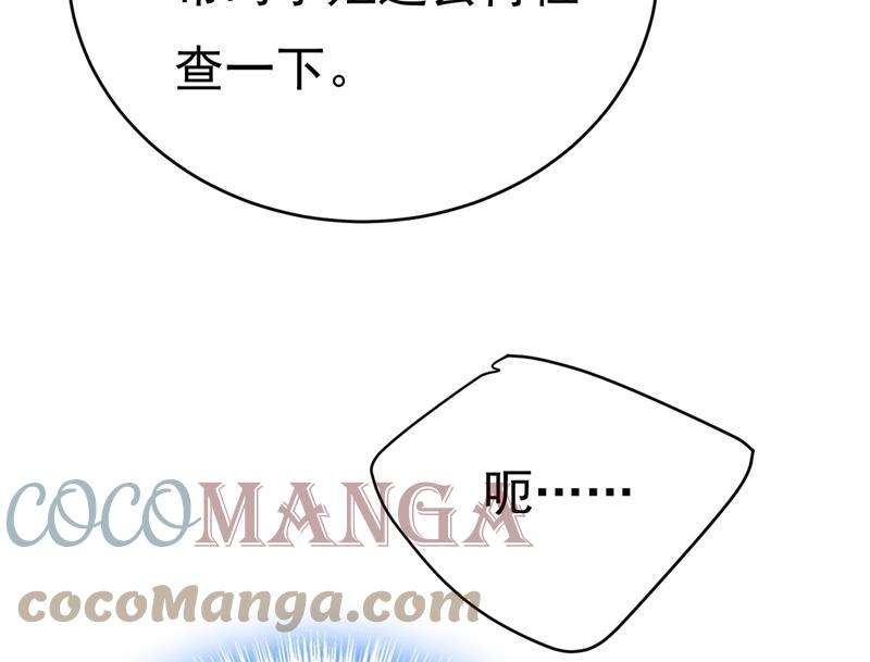 一念时光我好痛！