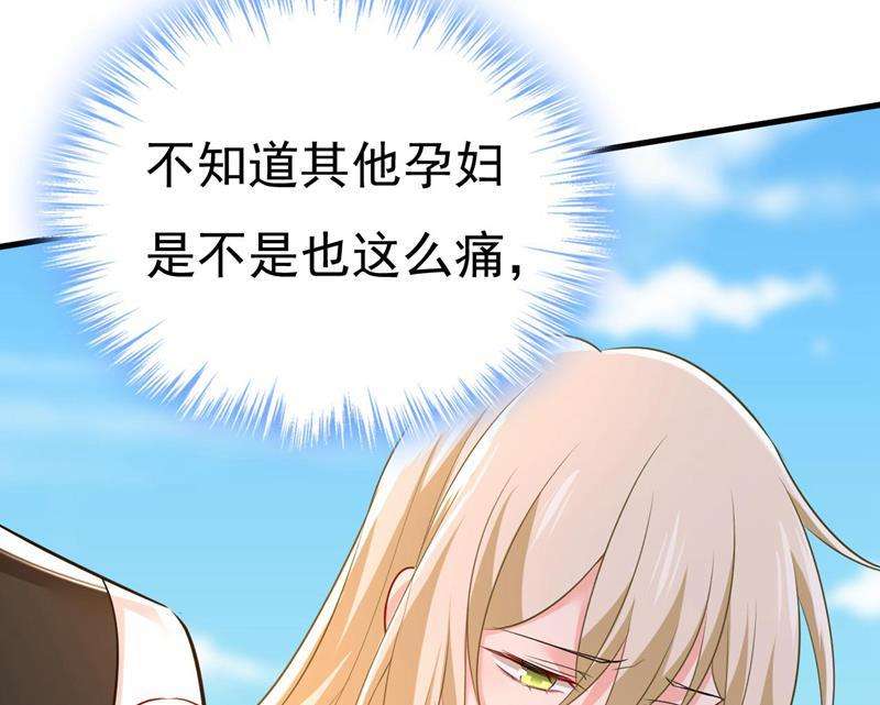 一念时光我好痛！