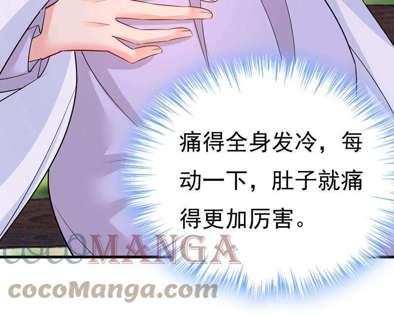 一念时光我好痛！