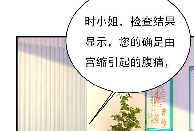 一念时光我好痛！