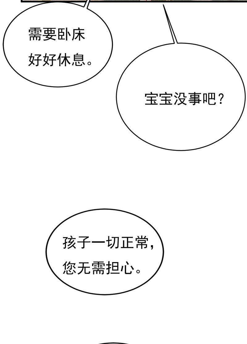 一念时光我好痛！